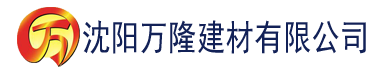 沈阳麻豆app下载建材有限公司_沈阳轻质石膏厂家抹灰_沈阳石膏自流平生产厂家_沈阳砌筑砂浆厂家